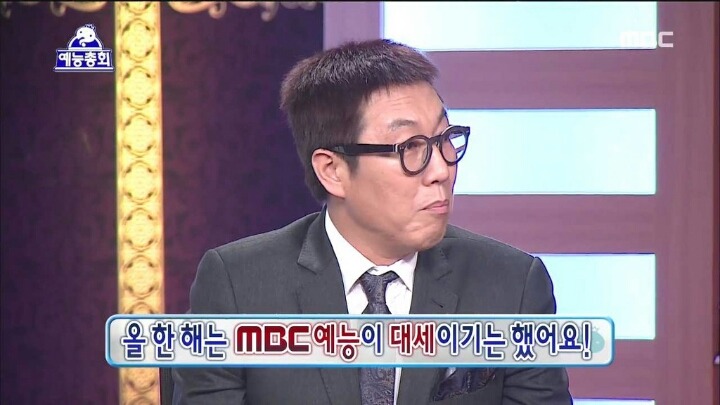 은근히 잘생긴 개그맨 | 인스티즈