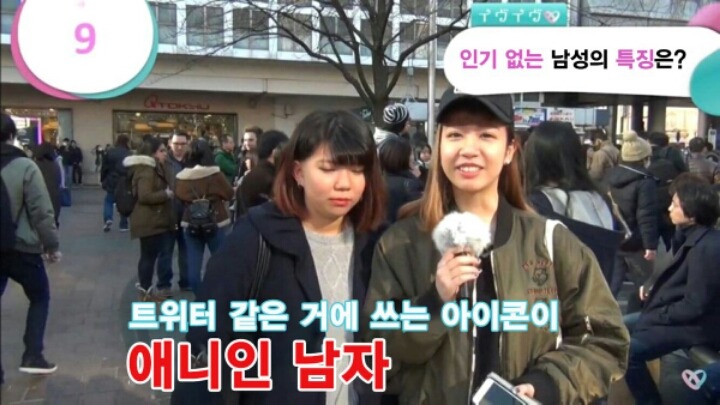 일본에서 생각하는 인기 없는 남성의 특징.jpg | 인스티즈