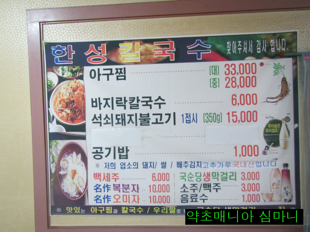 풍기식당 이미지