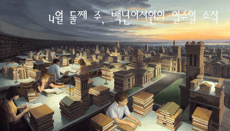 가톨릭서원 이미지