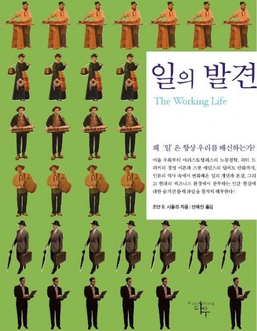 대학신입생들을 위한 추천 도서 20권 | 인스티즈