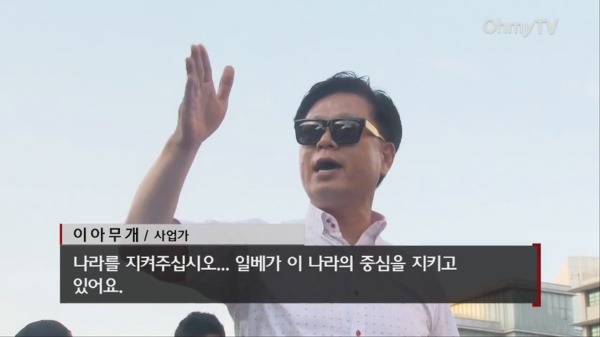인간이 아닌 새끼들 (혐오주의) | 인스티즈