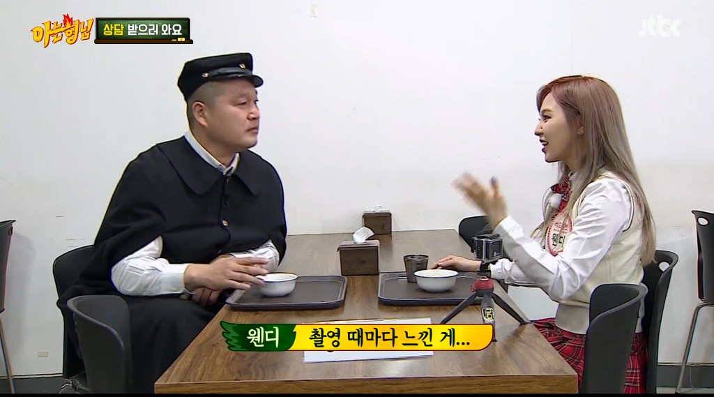 [아는형님] 강호동을 울린 웬디의 한마디 | 인스티즈