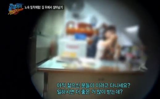 길거리에 몰린 20,30대 젊은 노숙자들 | 인스티즈