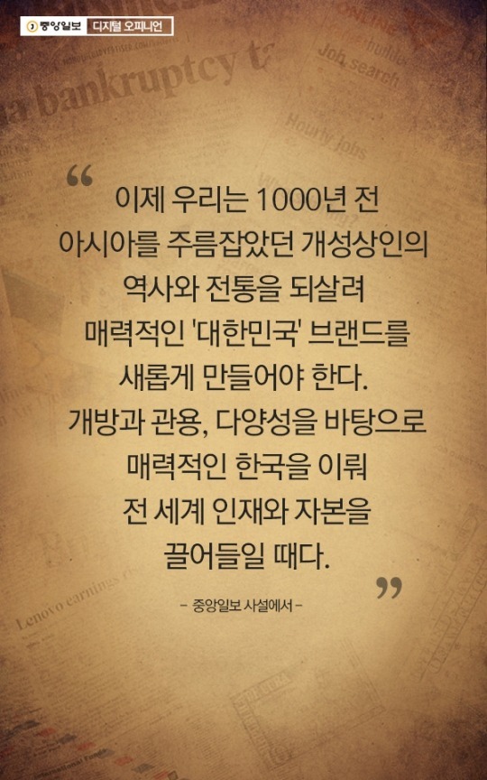 대한민국을 헬조선이라 비하하는 당신에게 | 인스티즈