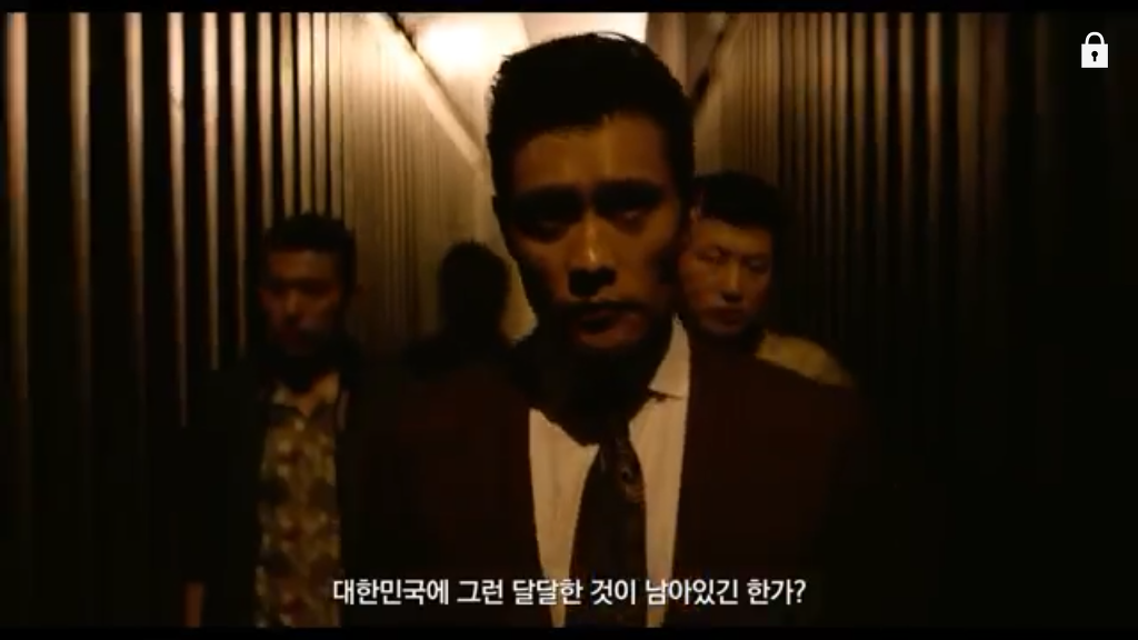 내부자들 - 이병헌 | 인스티즈