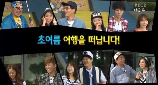 1박2일 시즌3 레전드 특집 모음.jpg | 인스티즈