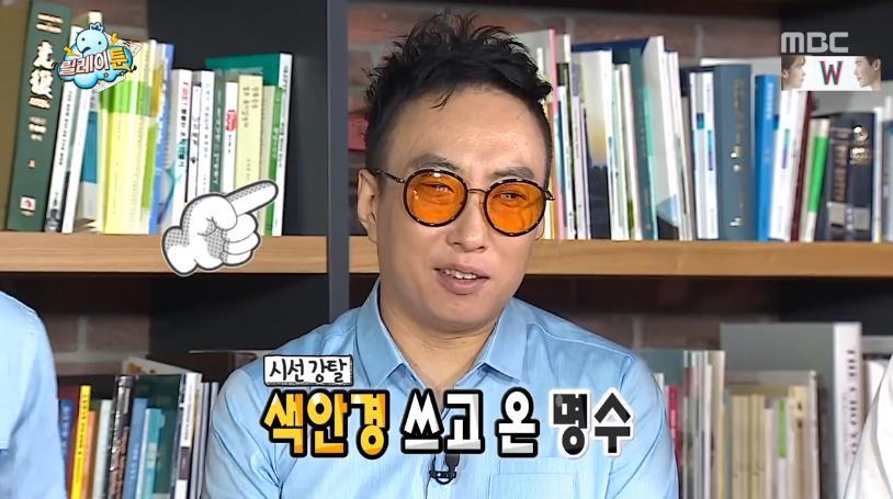 무한도전 오프닝에서 오디오 계속 채우는 양세형.jpg | 인스티즈