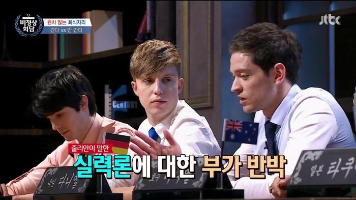 가기 싫은 회식 간다 vs 안간다.jpg | 인스티즈