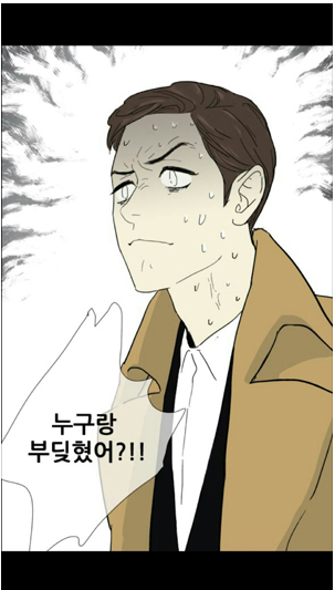 드라마 제작 확정된 구독인기1위 웹툰 일단 뜨겁게 청소하라 가상캐스팅 | 인스티즈