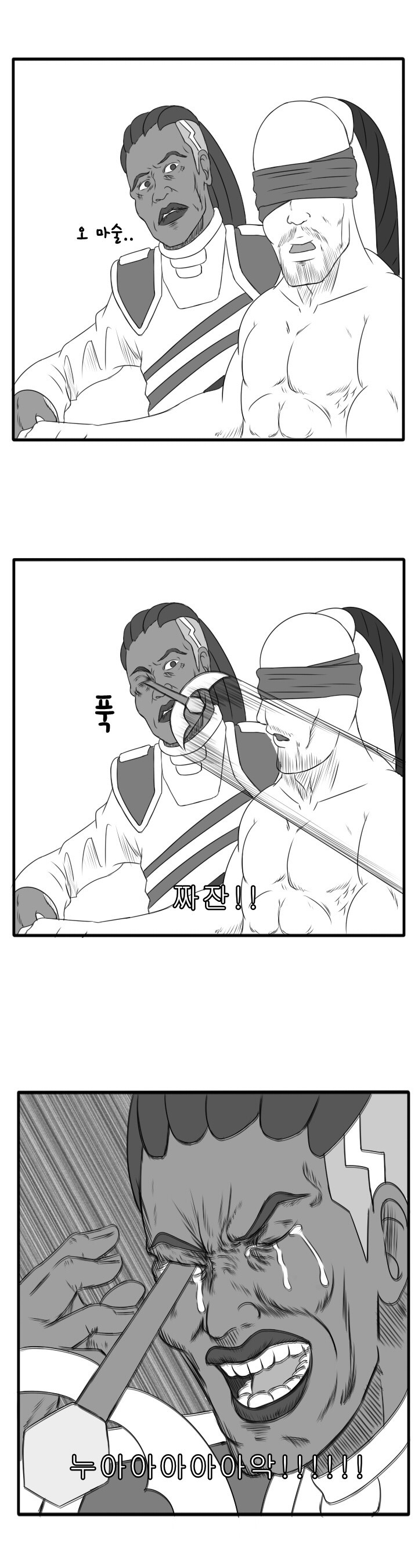 샤코 나이트 | 인스티즈