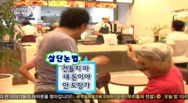 [무한도전] 햄버그 사줘요 으아앙 | 인스티즈