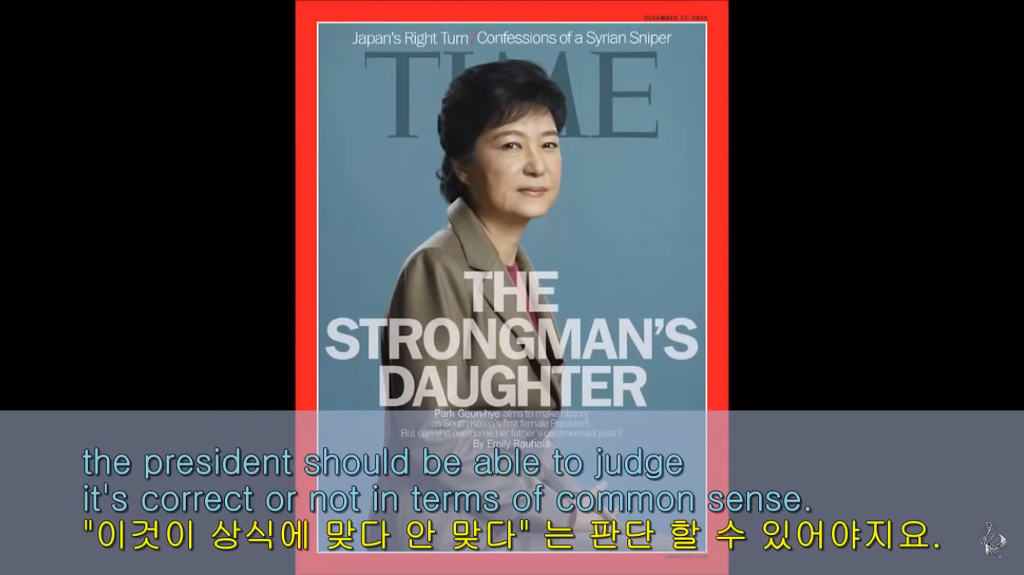 유시민이 예언한 박근혜 정부 | 인스티즈