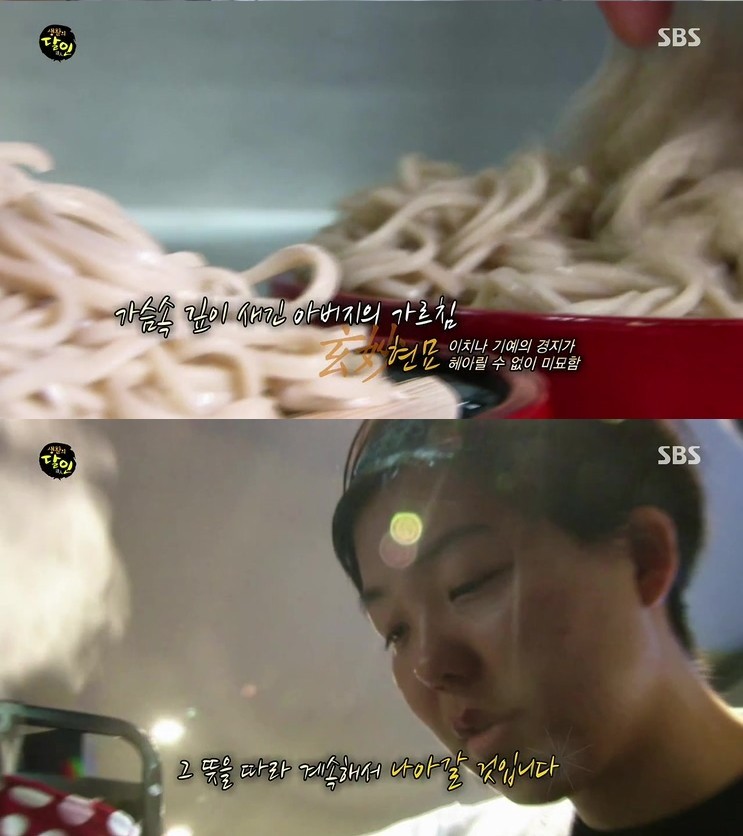 일본식 메밀면의 달인.jpg | 인스티즈
