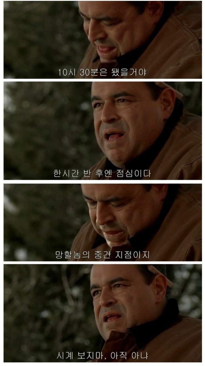 일할 때 시계 볼 때 공감.JPG | 인스티즈