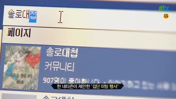 2016년 JTBC에서 제대로 폭망한 예능프로그램.jpg | 인스티즈
