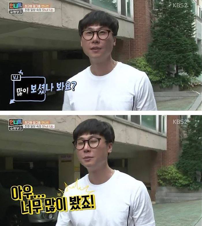 극한직업 홍진경 회사 직원.jpg | 인스티즈