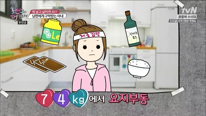 여자들 진심 열받고 난리나게 만들었던 전현무 홍진호 조세호 ㄷㄷㄷ.jpg | 인스티즈