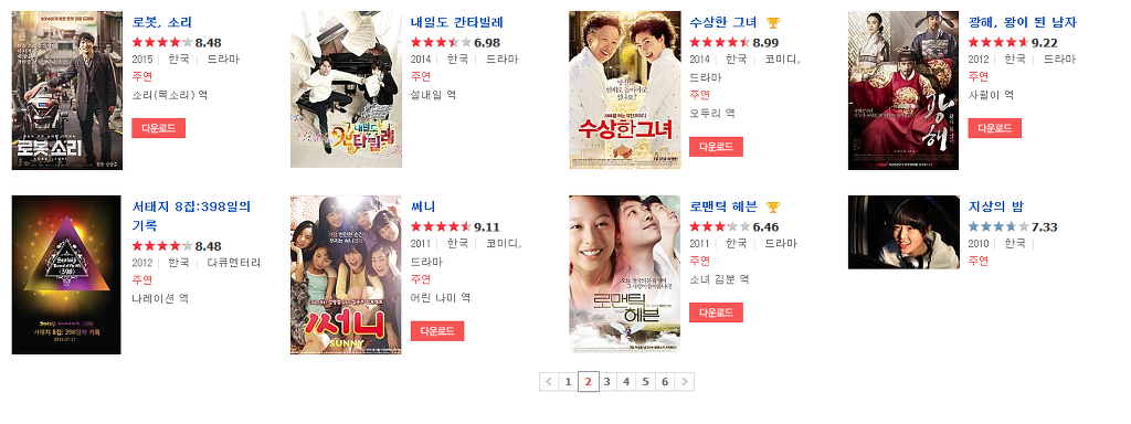 주관적으로 생각하는 현재 20대 여자배우중 연기 제일 잘한다고 생각하는 배우 3명 | 인스티즈