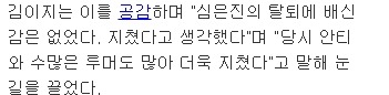 이쯤에서 다시보는 열애설 후 걸그룹 테러 | 인스티즈