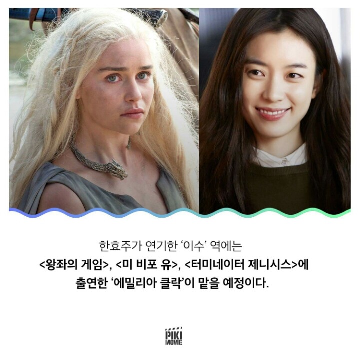 뷰티 인 사이드 리메이크 출연하는 외국배우.jpg | 인스티즈