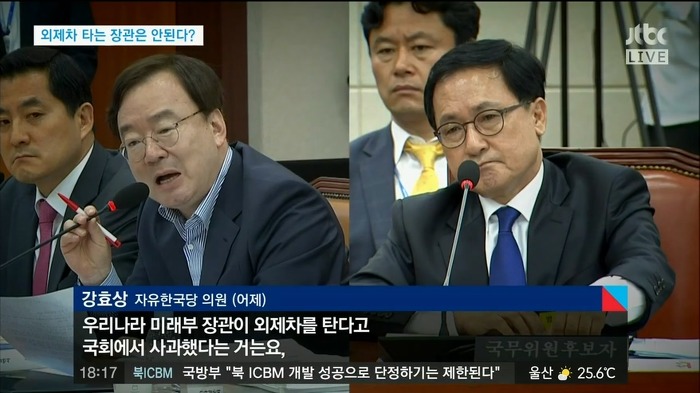 자유당 청문회 수준 | 인스티즈