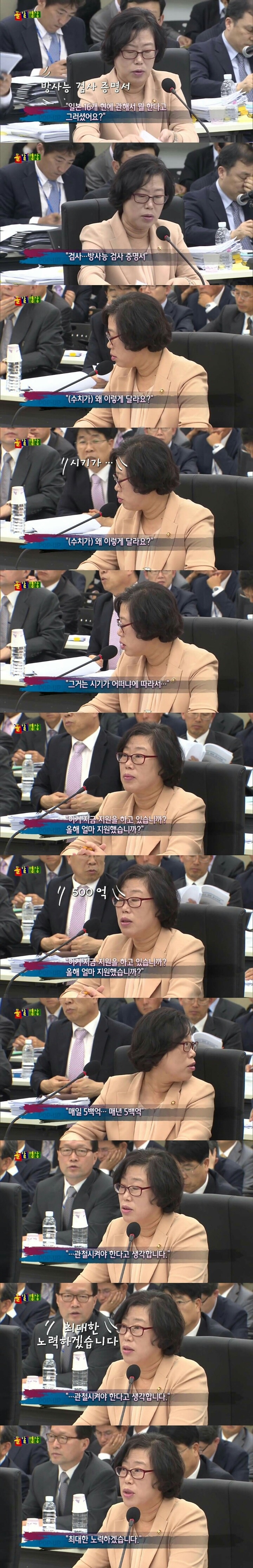 ??? : 문재인 인사 너무 문제가 많은거 아니냐 | 인스티즈