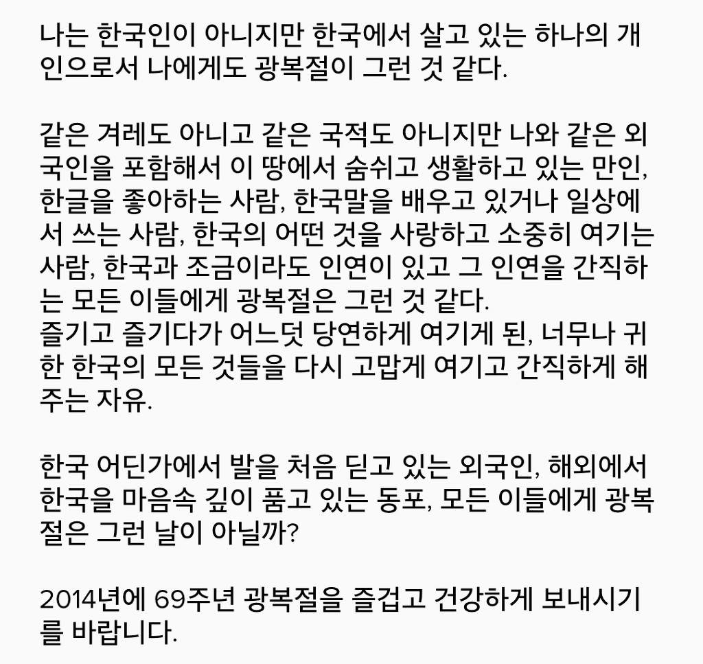 안 흔한 미국인 | 인스티즈