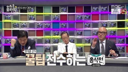 사람 잘 못 고른 혜린이 | 인스티즈