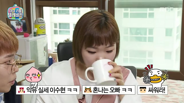 마이리틀텔레비젼 170107_악동 뮤지션 (_어디서 친남매 투닥거리는소리 안들리나요?) #01 | 인스티즈