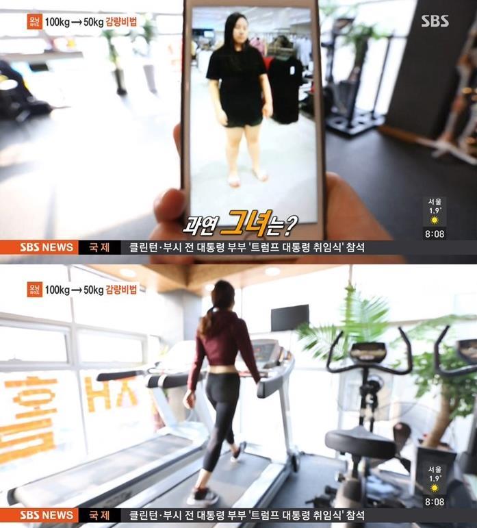 다이어트는 최고의 성형.jpg | 인스티즈