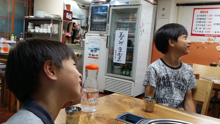 이경희마산물꽁 이미지