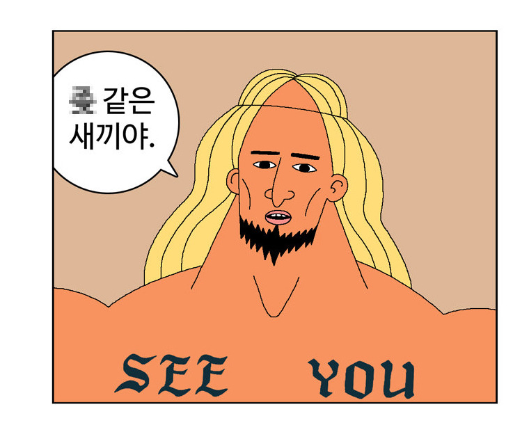 귀귀의 고해성사 | 인스티즈