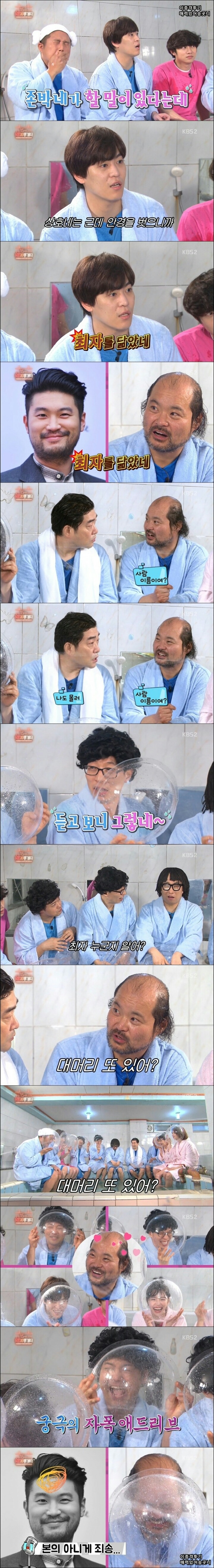 최자가 누군지 모르는 김상호 | 인스티즈