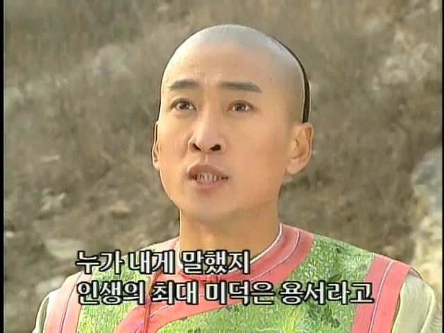 [황제의딸2] 44. 황제 그리고 아버지 | 인스티즈