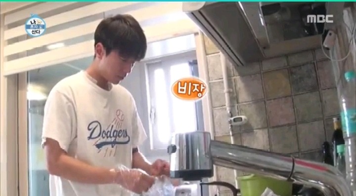 아침부터 라면 4개에 삼겹살 흡입한 윤현민 | 인스티즈