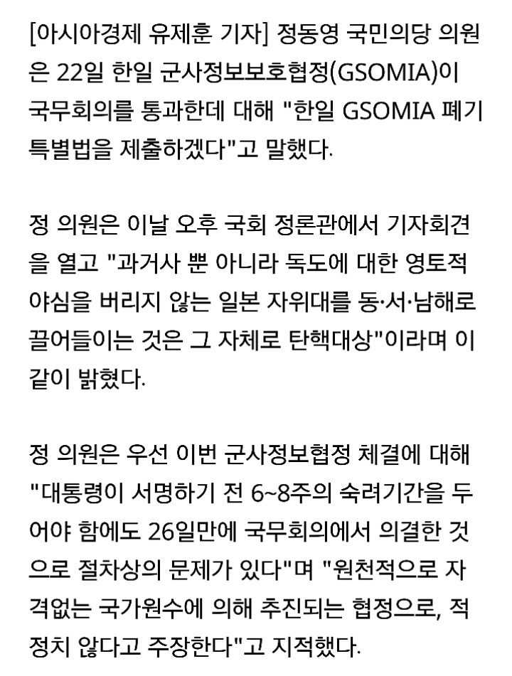 방금자 이재명시장 트윗ㄷㄷㄷ | 인스티즈
