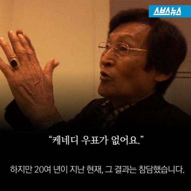 기부도 하기 꺼려지는 대한민국 | 인스티즈