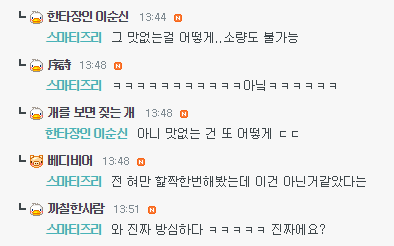 도라넷 클라스 ㄷㄷ 충격주의 | 인스티즈