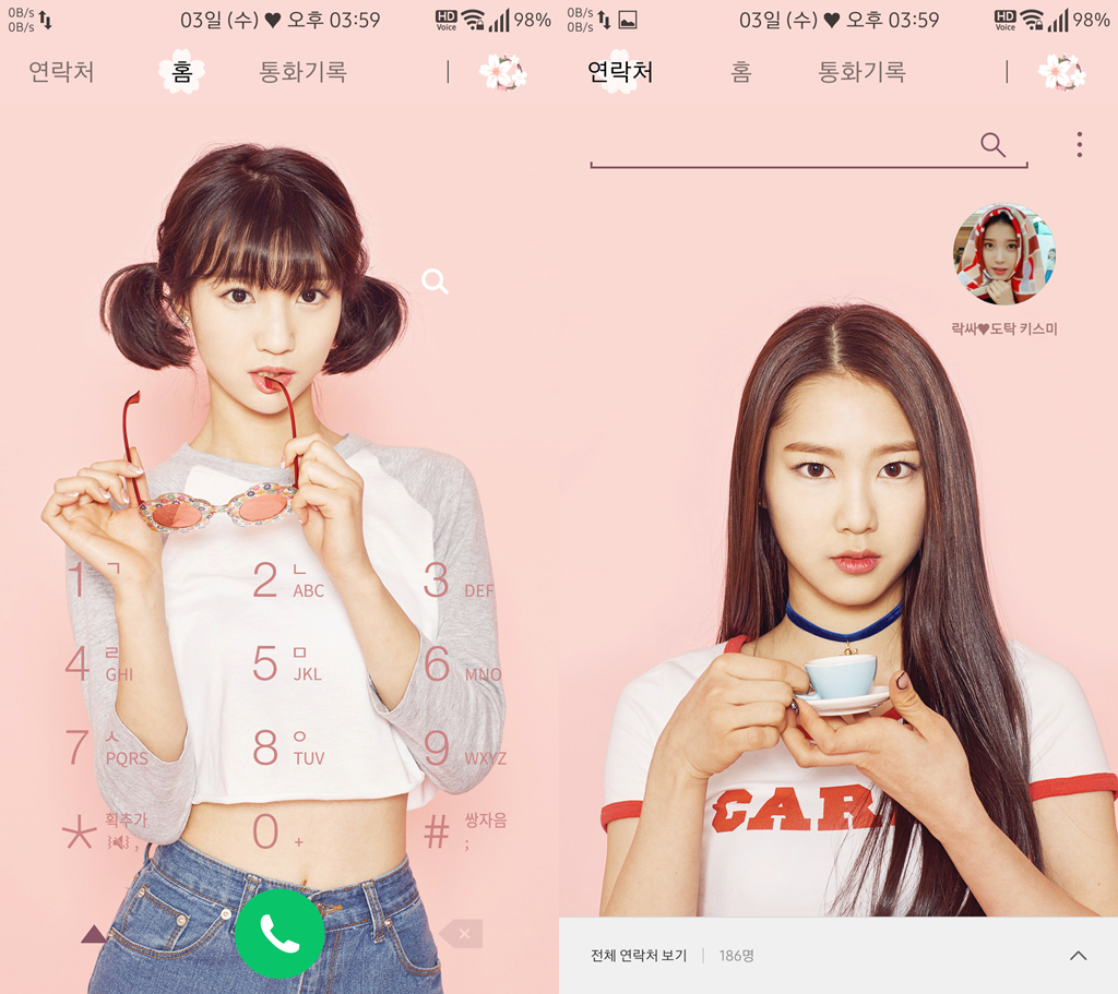 T전화 4.0 테마 - 99번째 오마이걸 단체 테마 3번째. png | 인스티즈