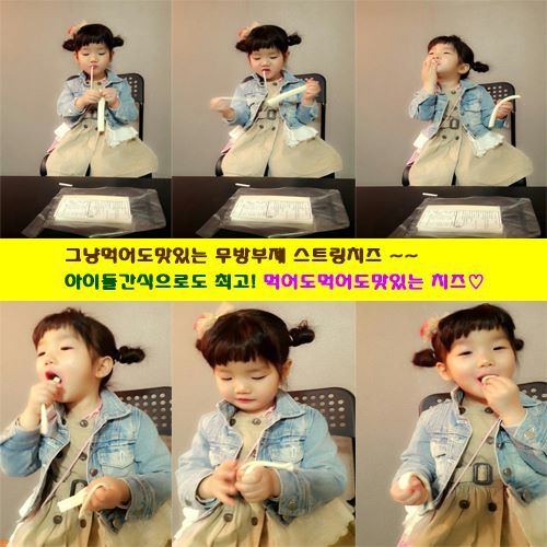 모리쉬 이미지