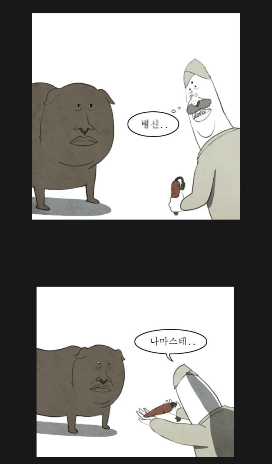 독자들과 격렬히 싸우는 웹툰작가 | 인스티즈