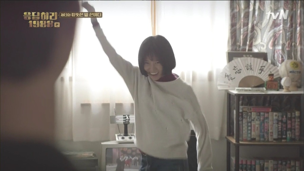 [응답하라1988] 박보검 유혹하는 혜리.jpgif | 인스티즈