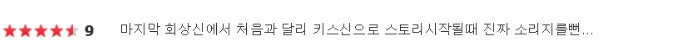 [라라랜드] 마지막 회상장면에서 소리지를뻔.gif | 인스티즈