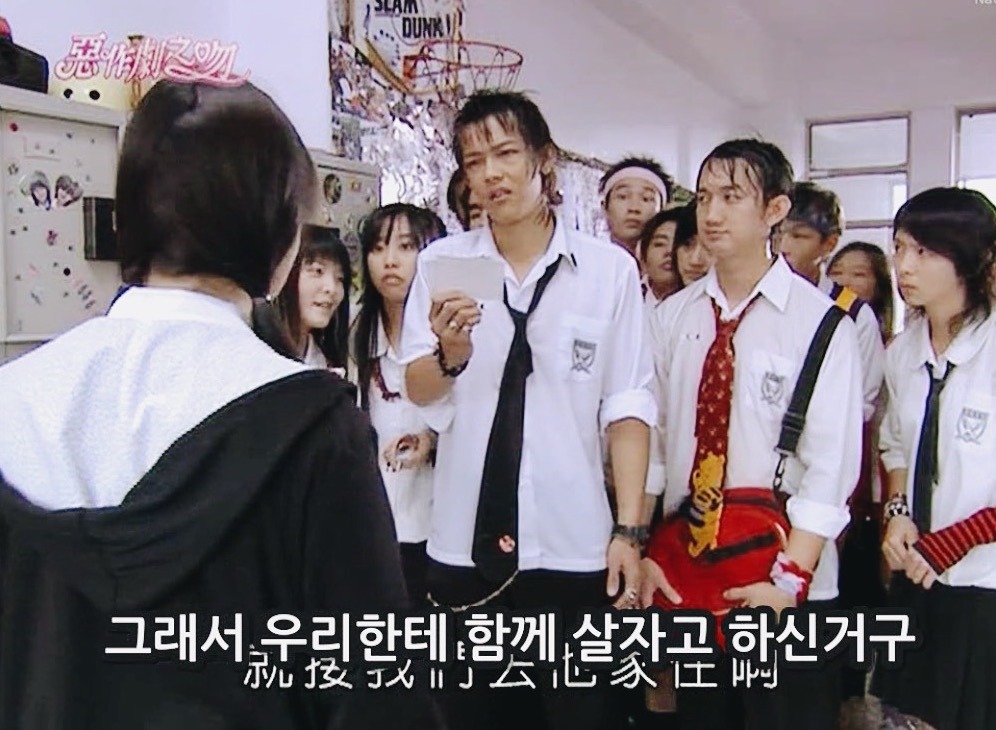 [대만드라마] 짠내나는 짝사랑 장난스러운 키스3 | 인스티즈