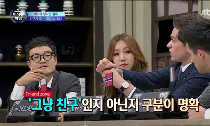 남녀 사이의 우정에 대한 비정상회담 멤버들의 생각 | 인스티즈