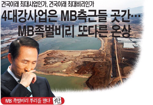 사실 최순실만큼 혹은 그 이상으로 해먹었을지 모를 사람 | 인스티즈
