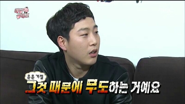 [무한도전] 포장을 거절하는 솔직 청년 장범준 | 인스티즈