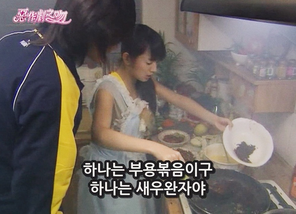 [대만드라마] 짠내나는 짝사랑 장난스러운 키스4 | 인스티즈