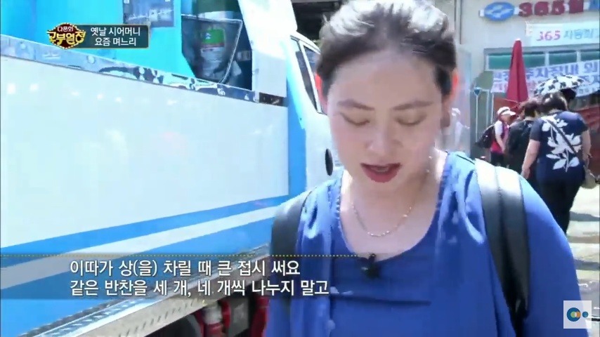 중국 며느리 친정 갔다가 컬쳐쇼크 받은 한국 시어머니ㅋㅋㅋㅋ | 인스티즈
